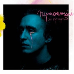 szymonmówi - Coś się zepsuło | CD